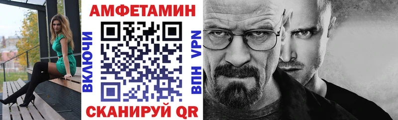 Amphetamine 98% Мелеуз