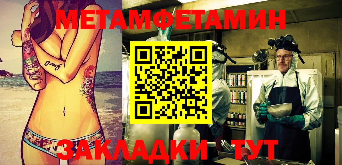 Amphetamine Premium Мелеуз