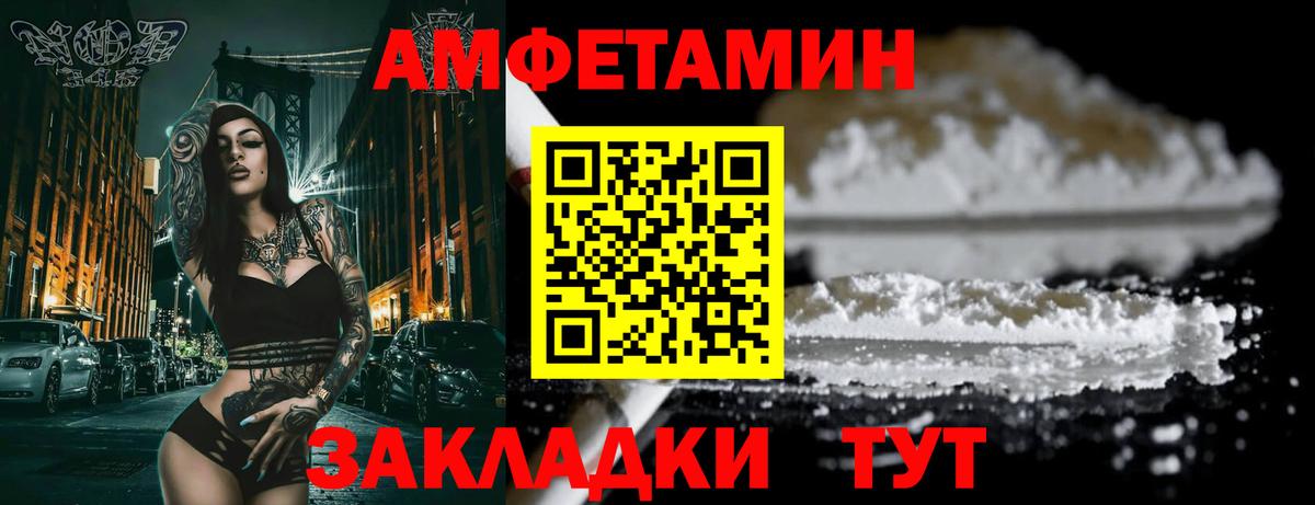 Мелеуз  АМФ VHQ  Вход с VPN 