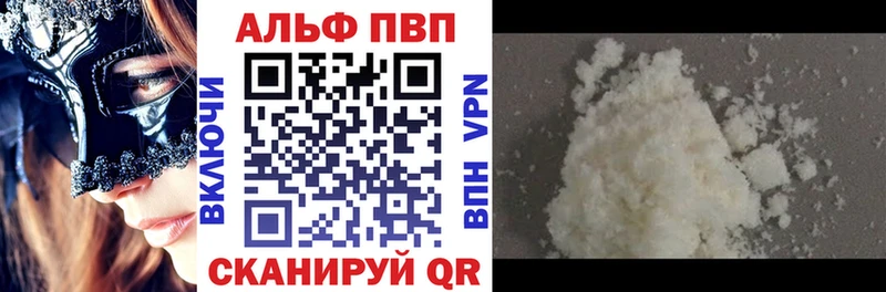 блэк спрут маркетплейс  Мелеуз  APVP СК КРИС 