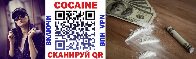 хочу   Мелеуз  мега   Кокаин Колумбийский 