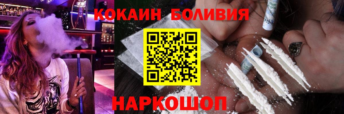 Кокаин Колумбийский Мелеуз