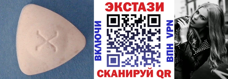 как найти закладки  Мелеуз  кракен рабочий сайт  Ecstasy XTC 