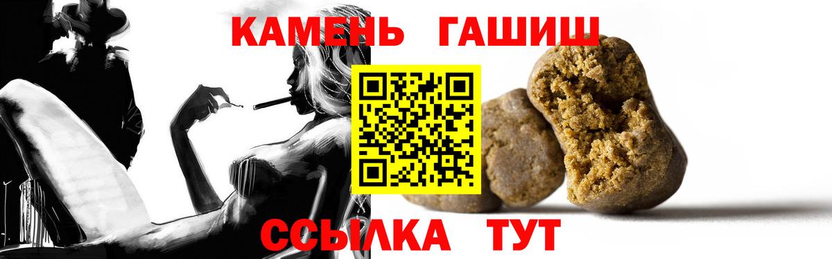 ГАШ  ГАШИШ гарик  Мелеуз  Вход с VPN  ГАШИШ AMNESIA HAZE 