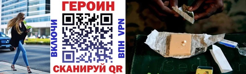 Героин герыч  сколько стоит  Мелеуз 