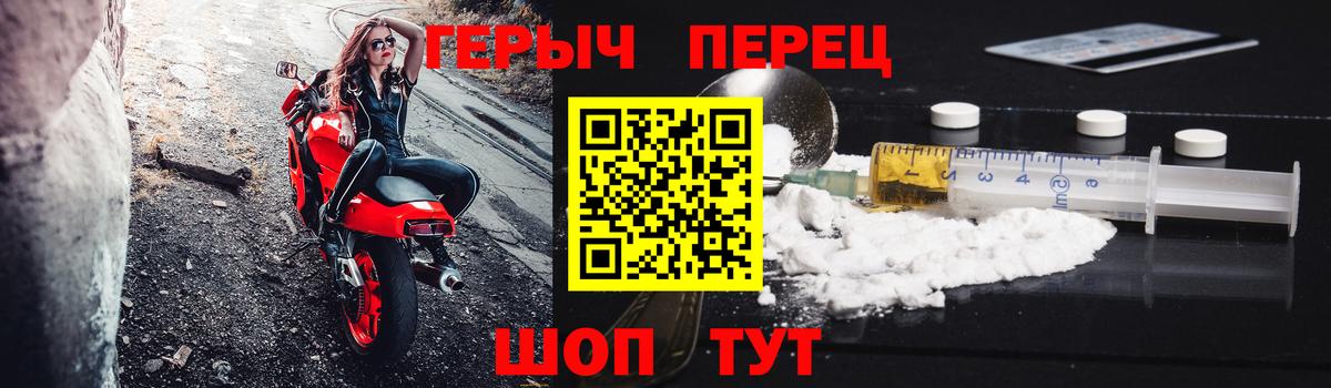 ГЕРОИН афганец Мелеуз