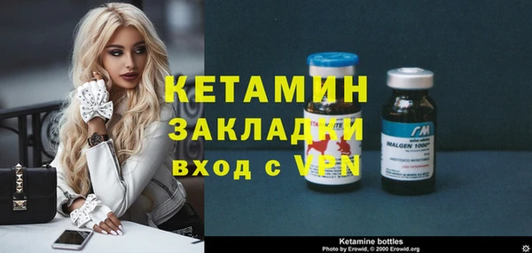 винт Медвежьегорск