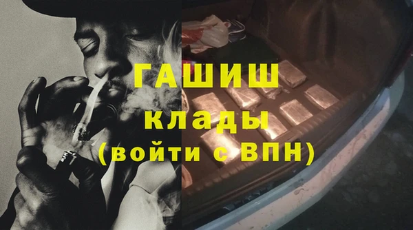наркотики Лиски