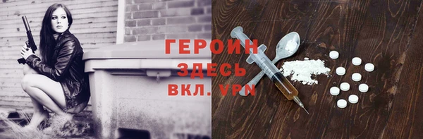 каннабис Мегион