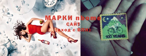 гидра Лагань