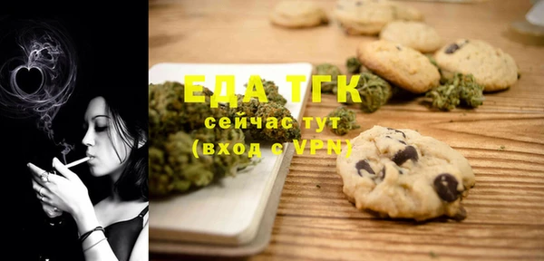 наркотики Лиски