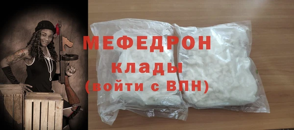 наркотики Лиски