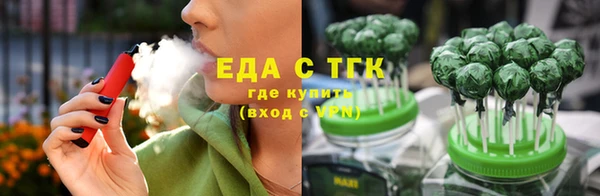 каннабис Мегион