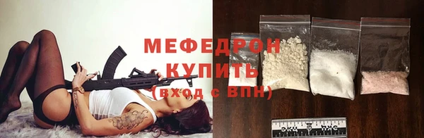каннабис Мегион