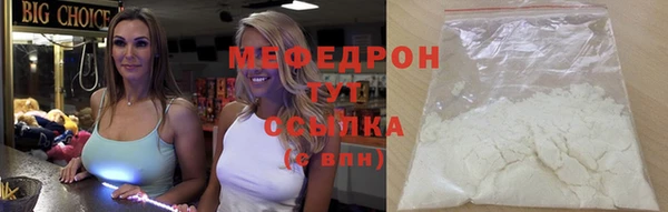 наркотики Лиски