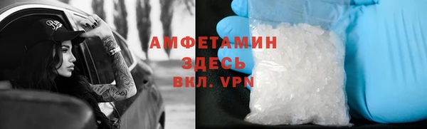 винт Медвежьегорск