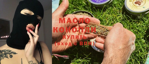 наркотики Лиски