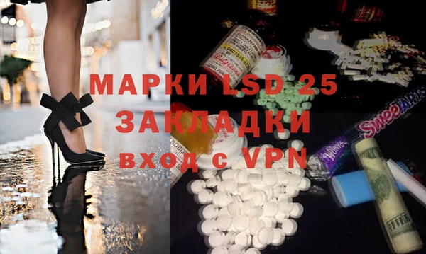 наркотики Лиски