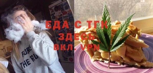 наркотики Лиски