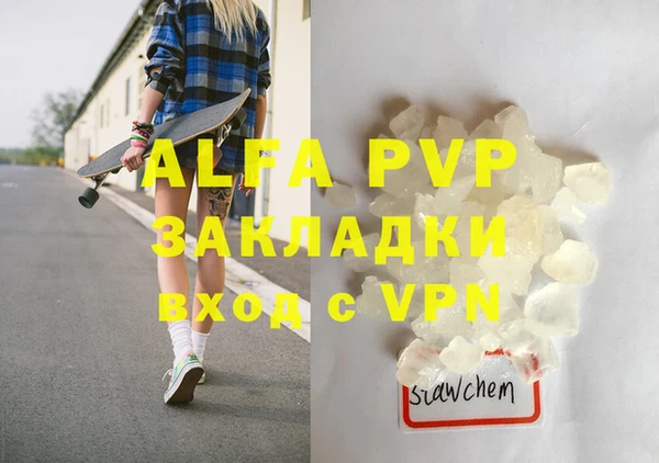 каннабис Мегион