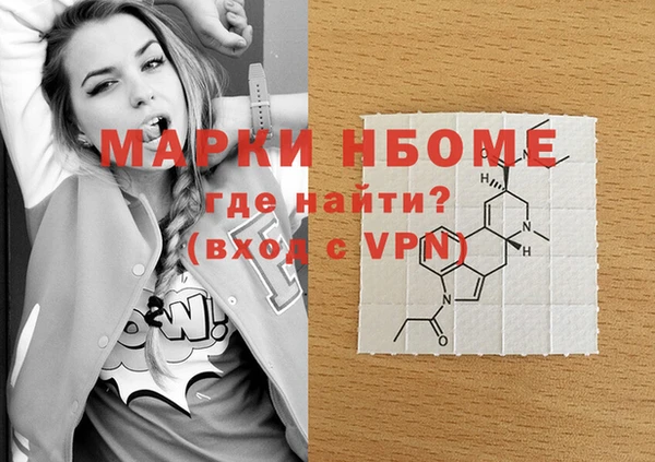 MDMA Медногорск