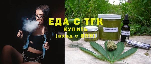 каннабис Мегион