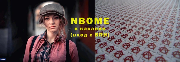 наркотики Лиски