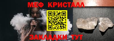 тгк Кандалакша