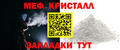 гидра Канаш