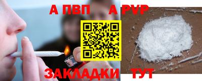 меф VHQ Камышлов