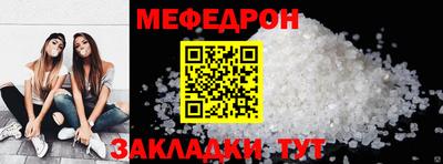 гидра Канаш