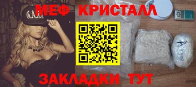 тгк Кандалакша