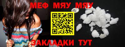 тгк Кандалакша