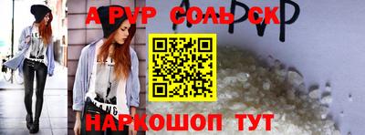 меф VHQ Камышлов