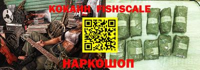 гидра Канаш