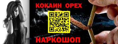 гидра Канаш