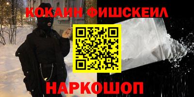 меф VHQ Камышлов