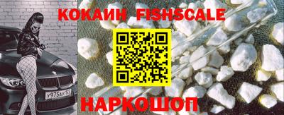 тгк Кандалакша