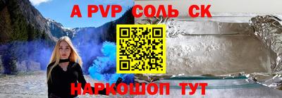тгк Кандалакша