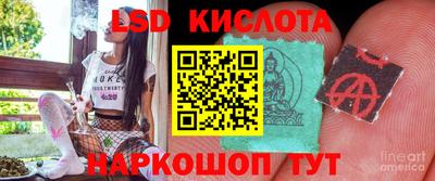 тгк Кандалакша