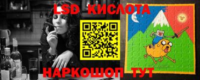 гидра Канаш