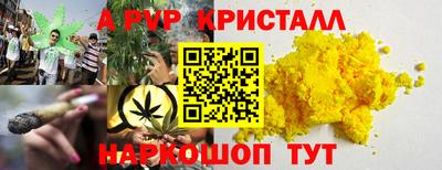 тгк Кандалакша