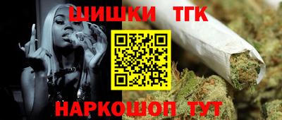 гидра Канаш