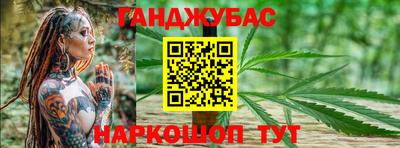 гидра Канаш