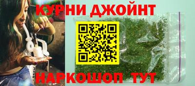 гидра Канаш