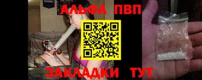 гидра Канаш