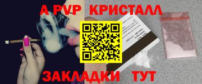 меф VHQ Камышлов