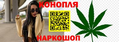 гидра Канаш