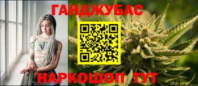 гидра Канаш