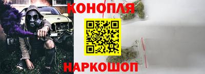 гидра Канаш